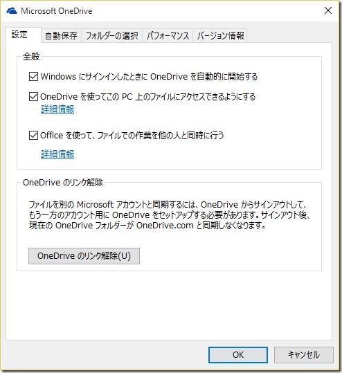 OneDrive01