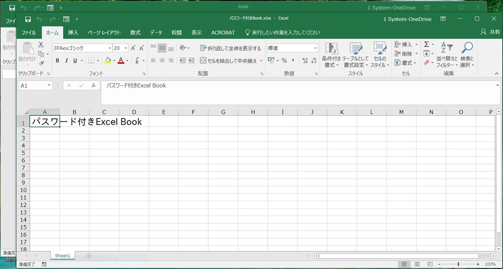 パスワード付きexcelファイルを開くと空のbookが一緒に開く コマコ塾