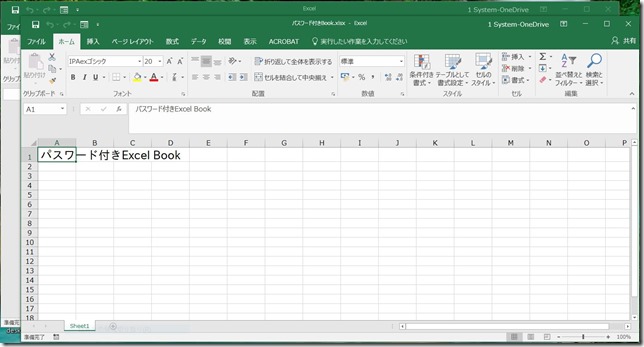Excel2画面起動01