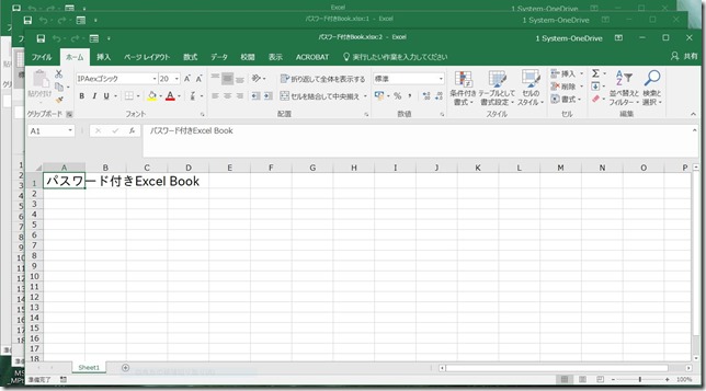 Excel2画面起動03