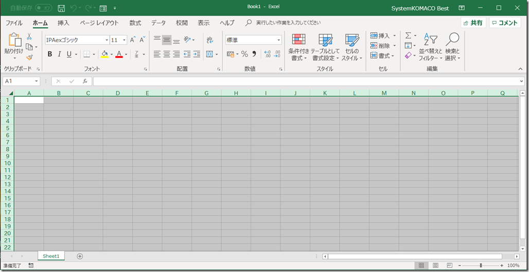 Excel_1901