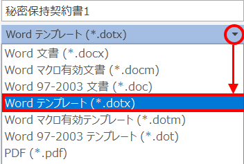 まい テンプレートを作ろう コマコ塾